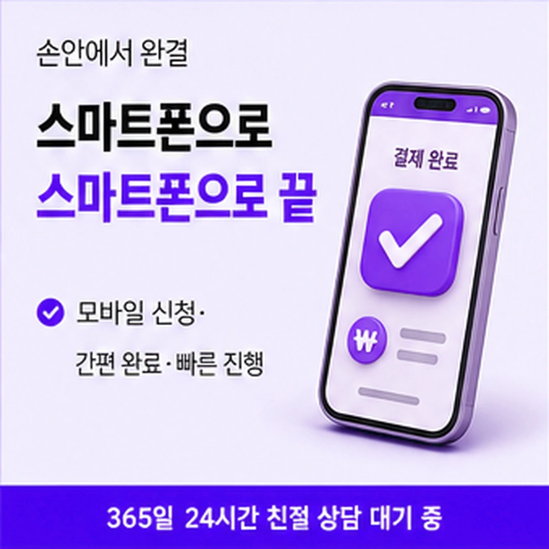 다음머니 신용카드 결제 현금화 카드 명의 보기 안내 배너