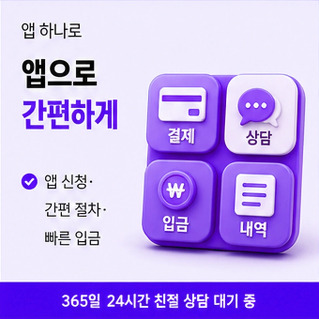 다음머니 신용카드 결제 현금화 명의 관련 묻기 안내 배너