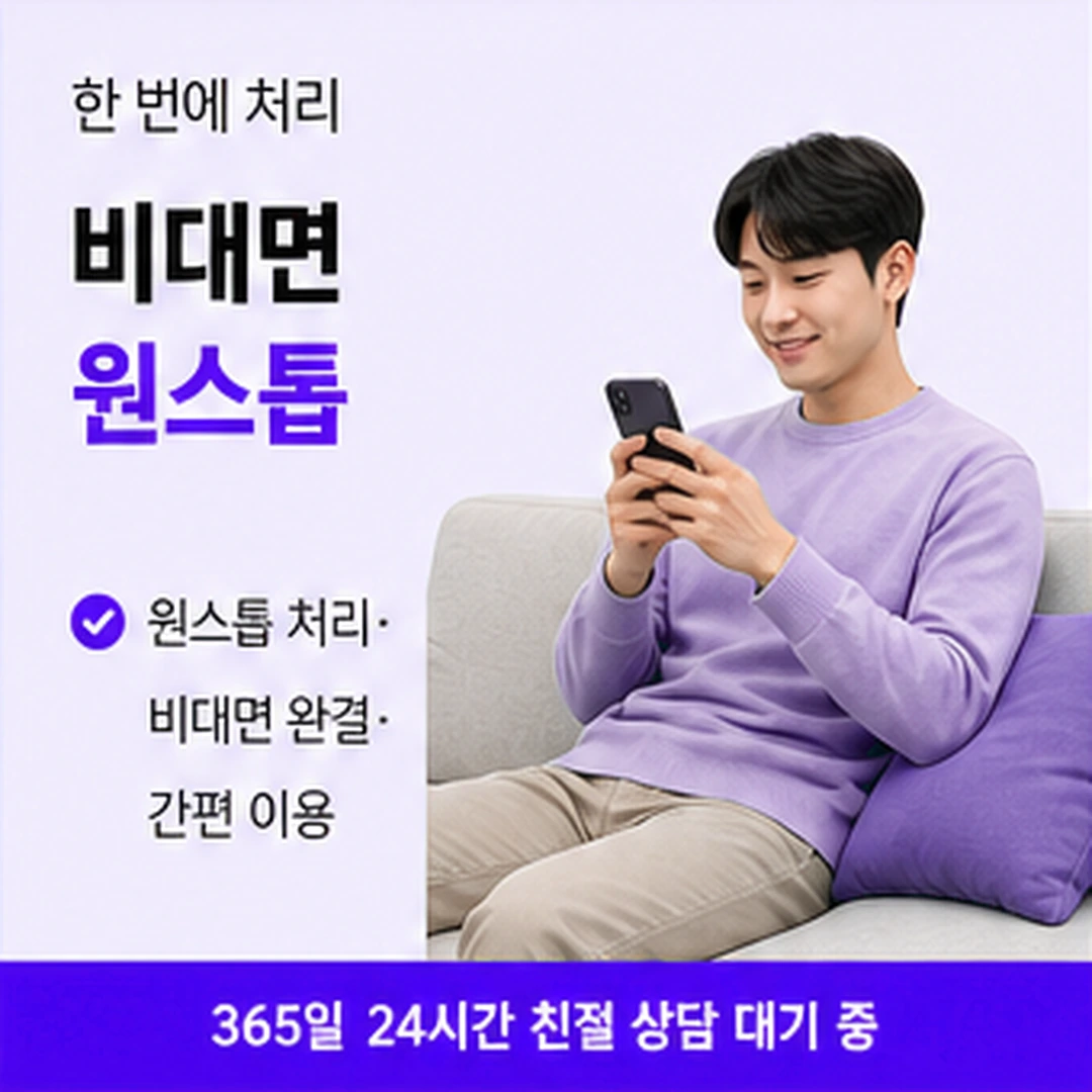 다음머니 신용카드 결제 현금화 확인이 오는 때 안내 배너