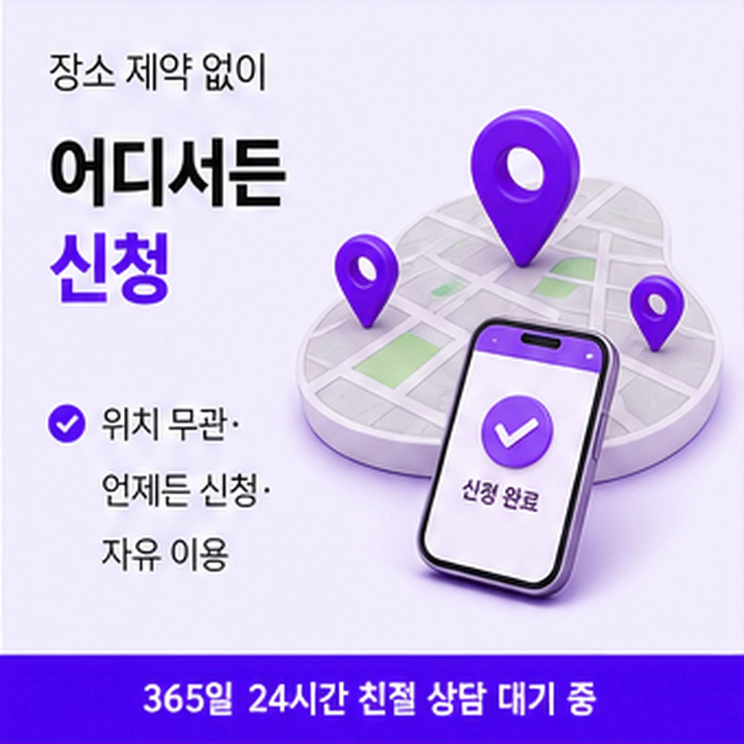 다음머니 신용카드 결제 현금화 확인이 막힐 때 안내 배너