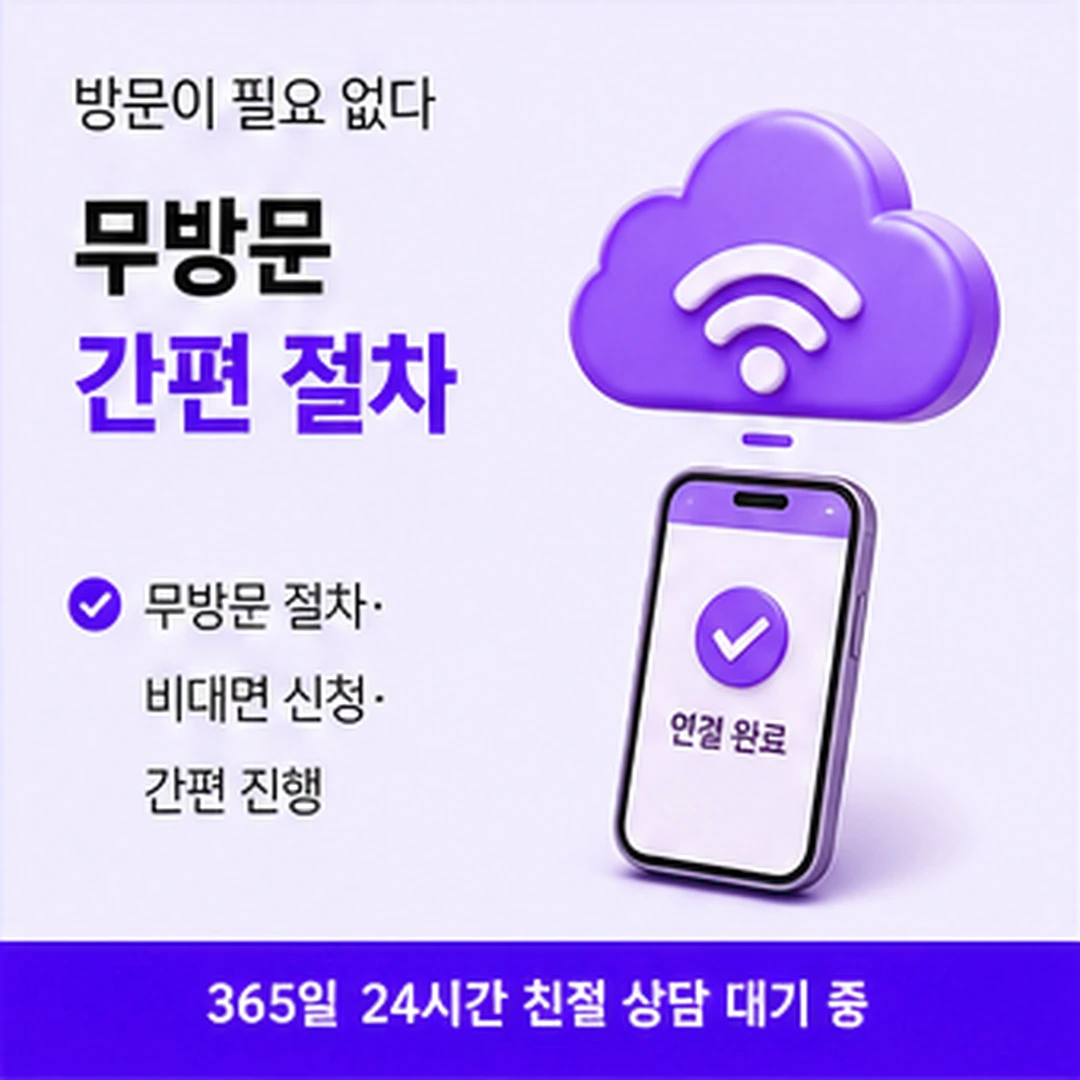 다음머니 신용카드 결제 현금화 정보 주기 전에 안내 배너