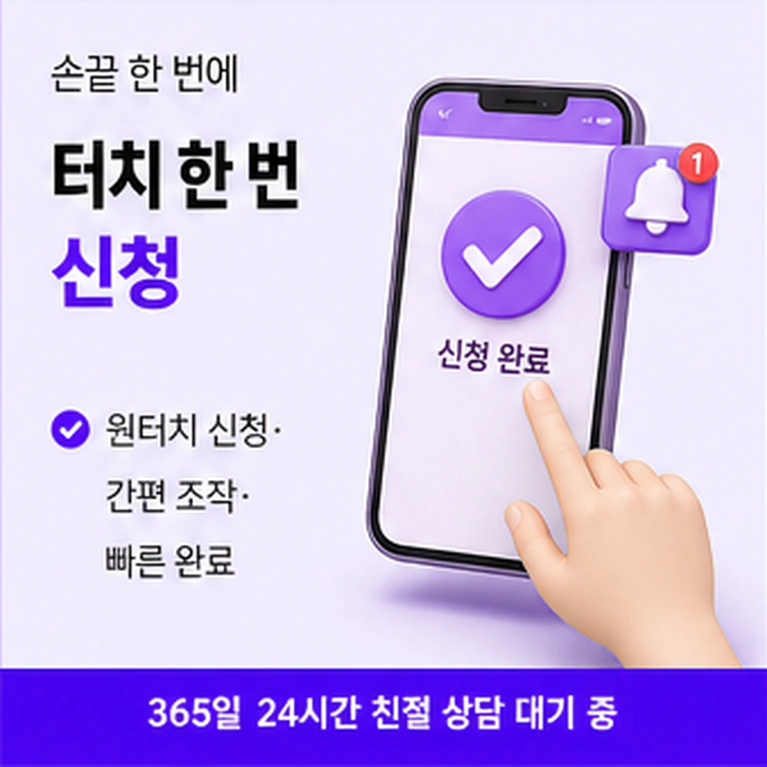 다음머니 신용카드 결제 현금화 취급 기록 남기기 안내 배너