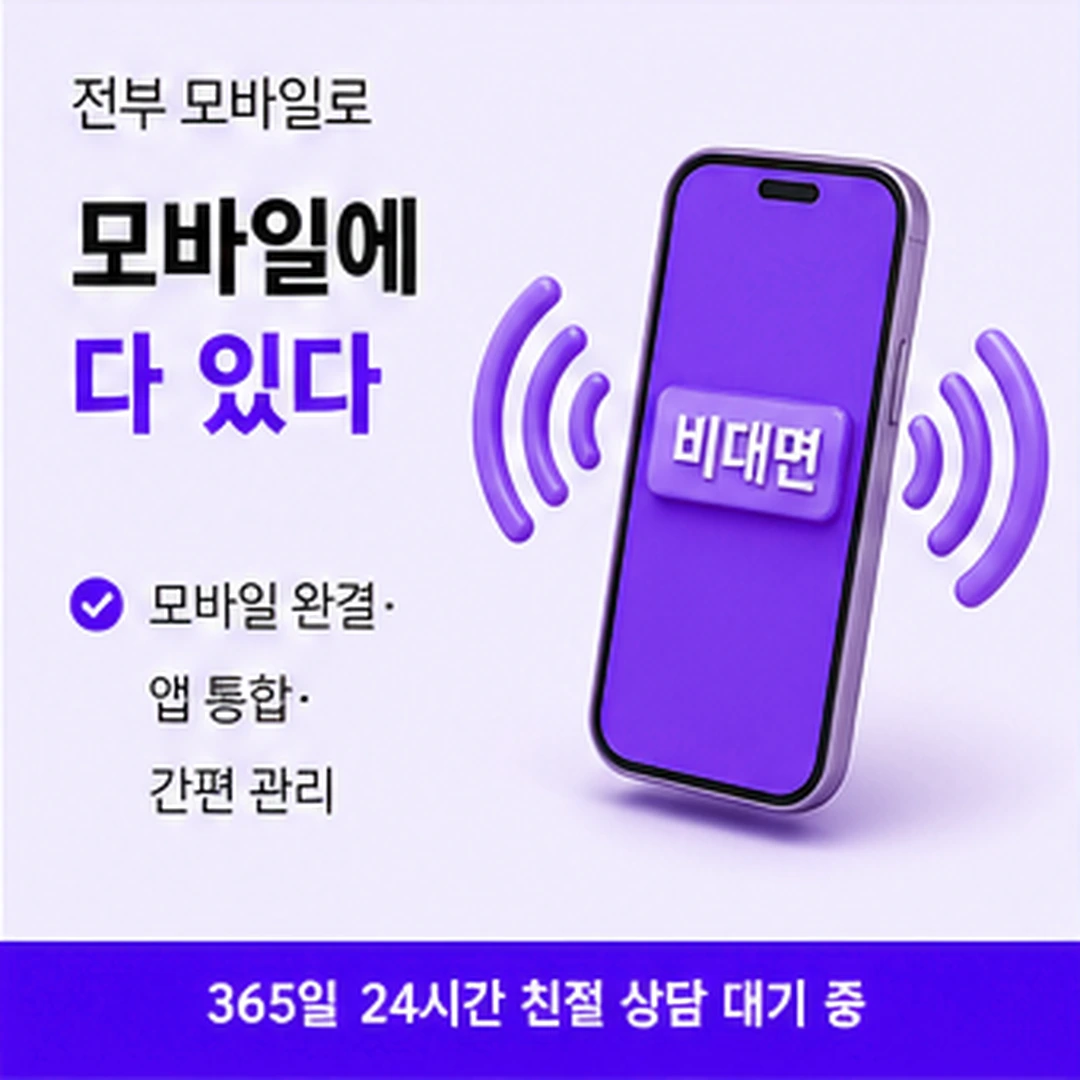 다음머니 신용카드 결제 현금화 확인 뒤 순서 안내 배너